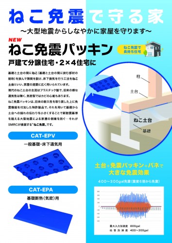 46a69429ca937ab65357defbf1d67c49_ページ_1